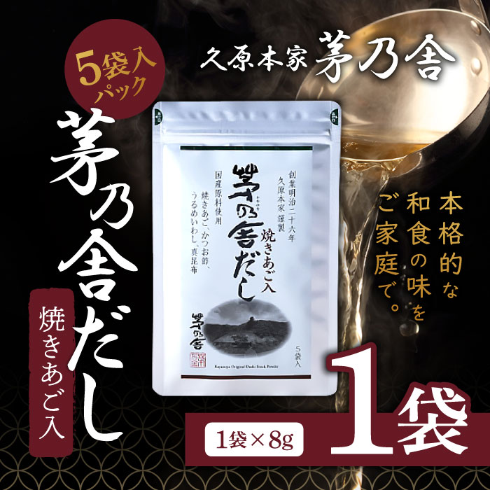 STAMPEDE㤨ֳǵˤ(8g51ġۡפβǤʤ820ߤˤʤޤ