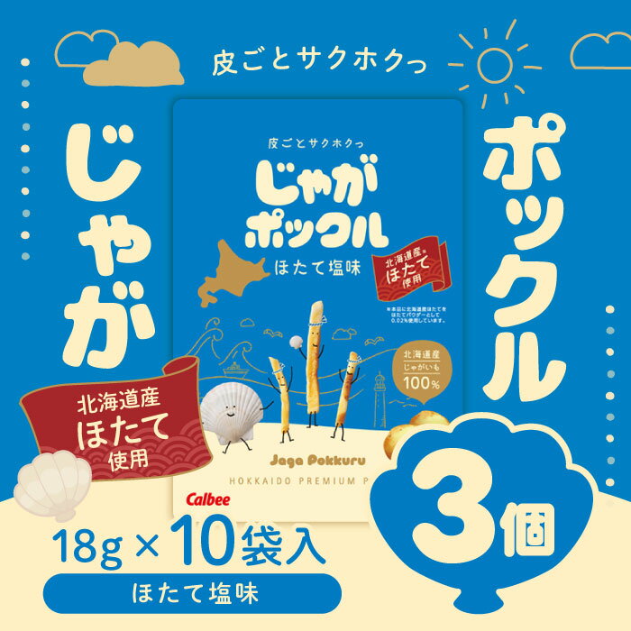 㤬ݥå ۤƱ̣ 18g10 3