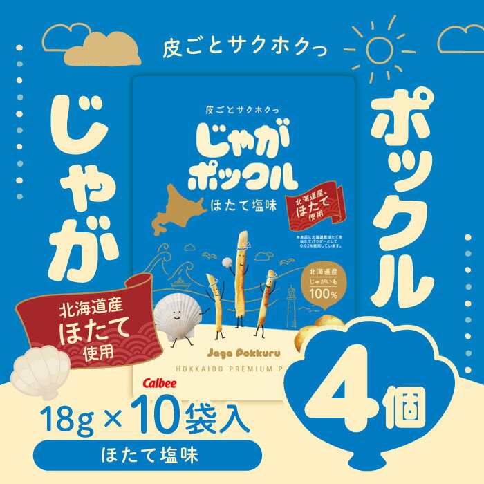 㤬ݥå ۤƱ̣ 18g10 4