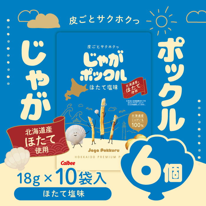 㤬ݥå ۤƱ̣ 18g10 6