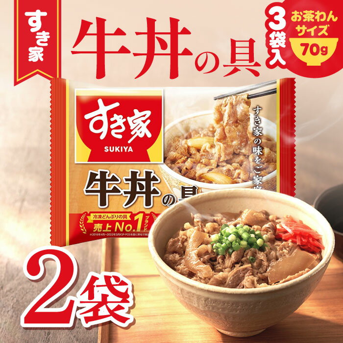 「冷凍便・保冷剤入り