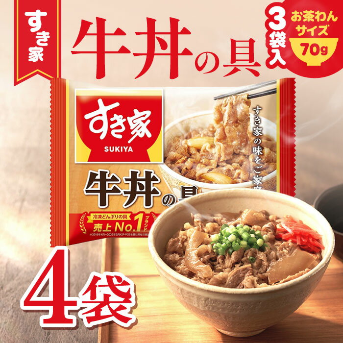 「冷凍便・保冷剤入り