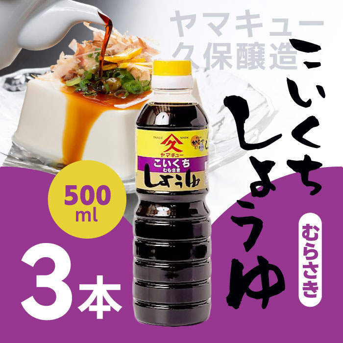 ��ޥ��塼 ���ݾ�¤ ������������ 500ml ��3��