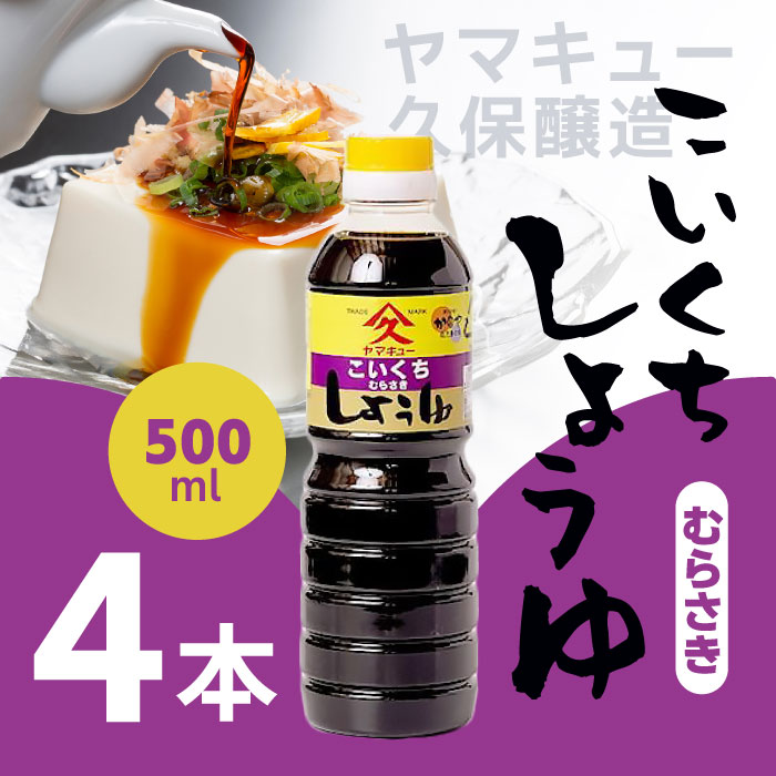 ��ޥ��塼 ���ݾ�¤ ������������ 500ml ��4��