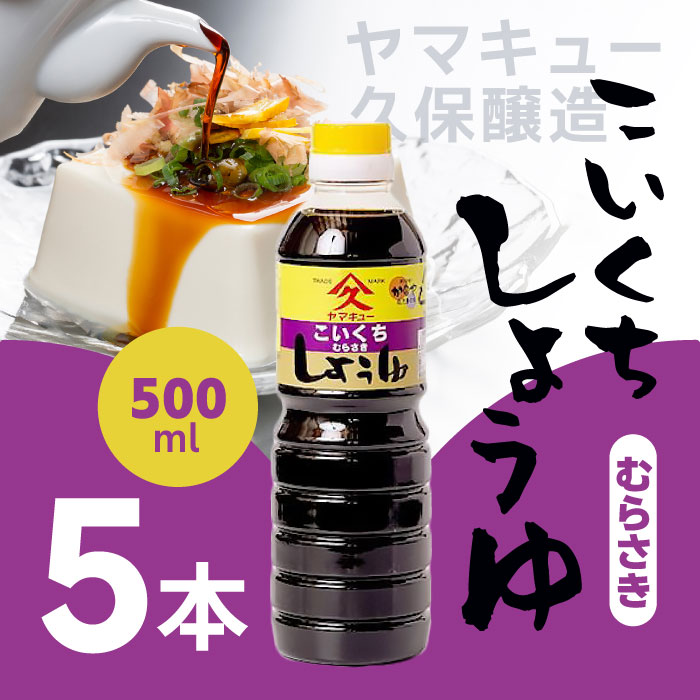 ��ޥ��塼 ���ݾ�¤ ������������ 500ml ��5��