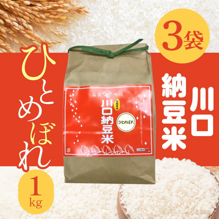 商品情報 商品の説明 川口納豆が自社農場で生産した「ひとめぼれ」です。 精米時期・2026年1月26日 産地・単一原料米宮城県産 内容量 ・1kg 検索キーワード 人気 売れ筋 口コミ セール 女性 男性 ワンダフルデー 5と0のつく日 39 ショップ 市場の日 お買い物 お買い物マラソン スーパーセール スーパーSALE 20代 30代 40代 50代 60代 70代 イーグルス 誕生日 記念日 クリスマス バレンタインデー ホワイトデー お土産 プチギフト ギフト プレゼント用 贈り物 友達 お母さん お父さん お姉ちゃん お兄ちゃん 妹 弟 彼女 おばあちゃん 奥さん 孫 先輩 後輩 上司 先生 同僚 部下 お客様 取引先 いとこ はとこ 高校生大学生 社会人 誕生日祝い 入学祝い 卒業祝い お礼 成人祝い 内定祝い 就職祝い お祝い返し 結婚内祝い 結婚祝い 結婚式 川口納豆 川口納豆米 かわぐちなっとう ひとめぼれ ヒトメボレ 国産米 国産 1kg 1キロ 米 お米 おこめ こめ コメ ご飯 ごはん 白米 主食 少量 少なめ 食べきり