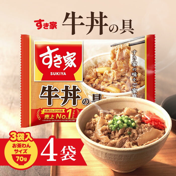 「冷凍便・保冷剤入り