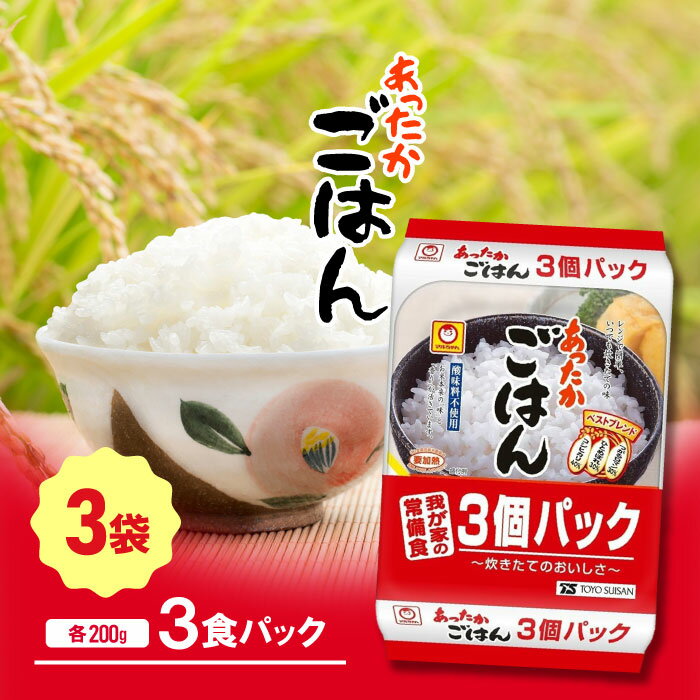 楽天市場】サトウのごはん 訳あり（食品）の通販