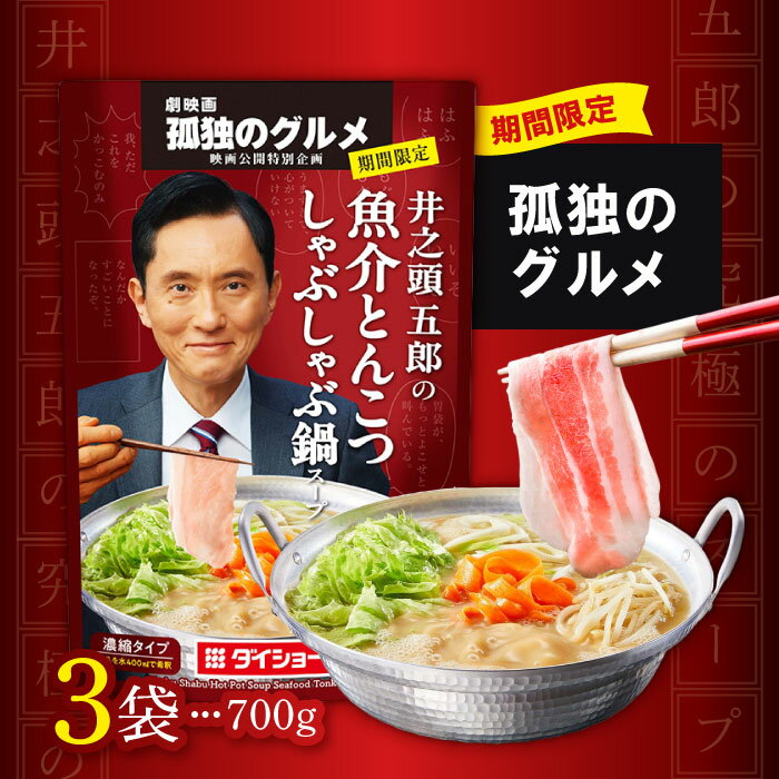 ���ȤΥ���� ��ǷƬ��Ϻ�ε���Ȥ󤳤Ĥ���֤�����饹���� 700g��2�� ��Ĥ�