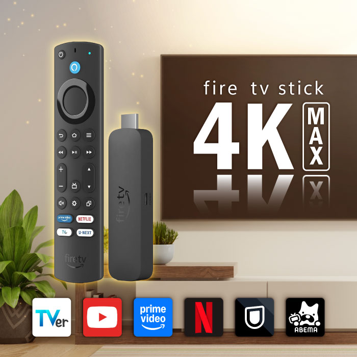 Fire TV Stick 4K Max(マックス) | Fire TV Stick史上最もパワフル | ストリーミングメディアプレイヤー【レビュー特典】