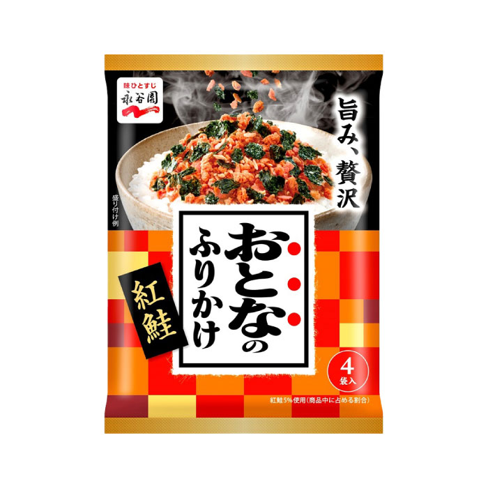 選べる5袋セット！永谷園　おとなのふりかけ【本かつお】【紅鮭】【わさび】【牛し...