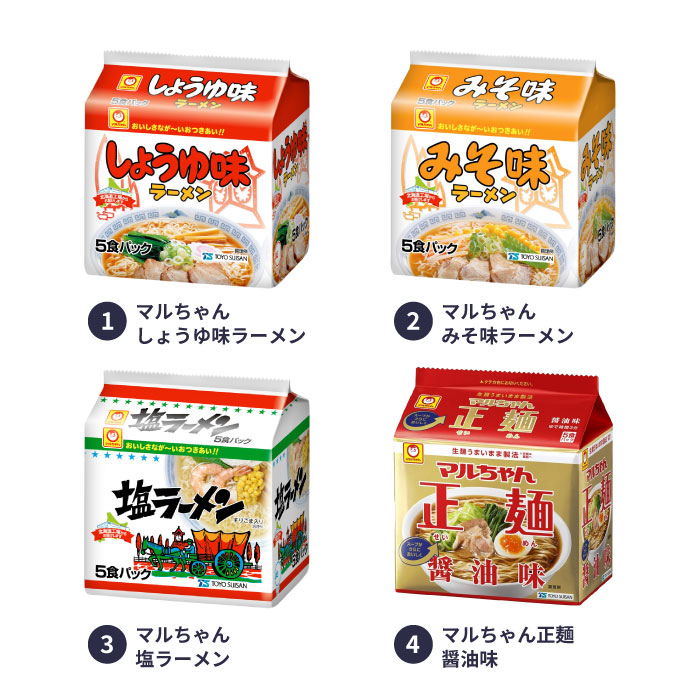 【全17種】選べる3袋セット！ インスタント 袋麺 5食パック 詰め合わせ セット / ラーメン 袋麺 即席麺 インスタントラーメン 正麺 サッポロ一番 屋台十八番 ホンコンやきそば やきっぺ 食べ比べ アソート a042292-10007424 STAMPEDE サンプル画像2
