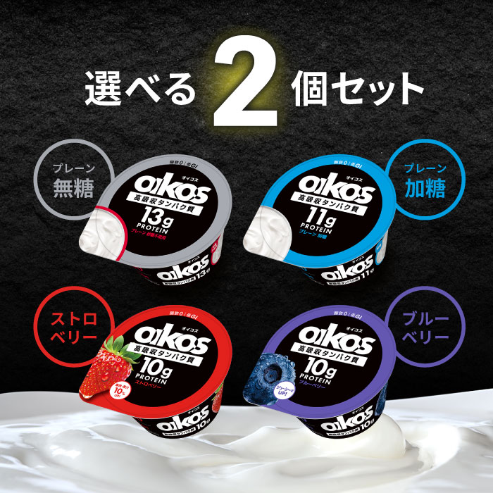 楽天市場】Oigurtオイグルトの通販