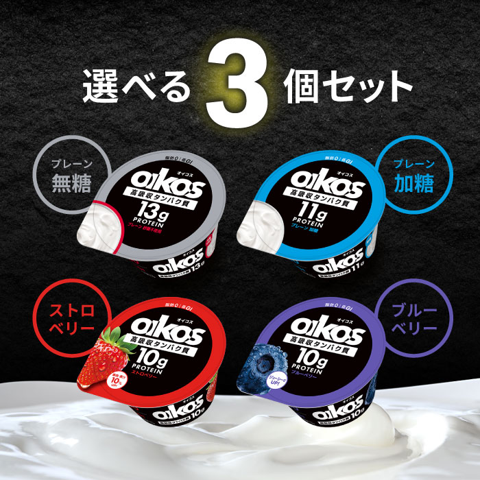 楽天市場】Oigurtオイグルトの通販