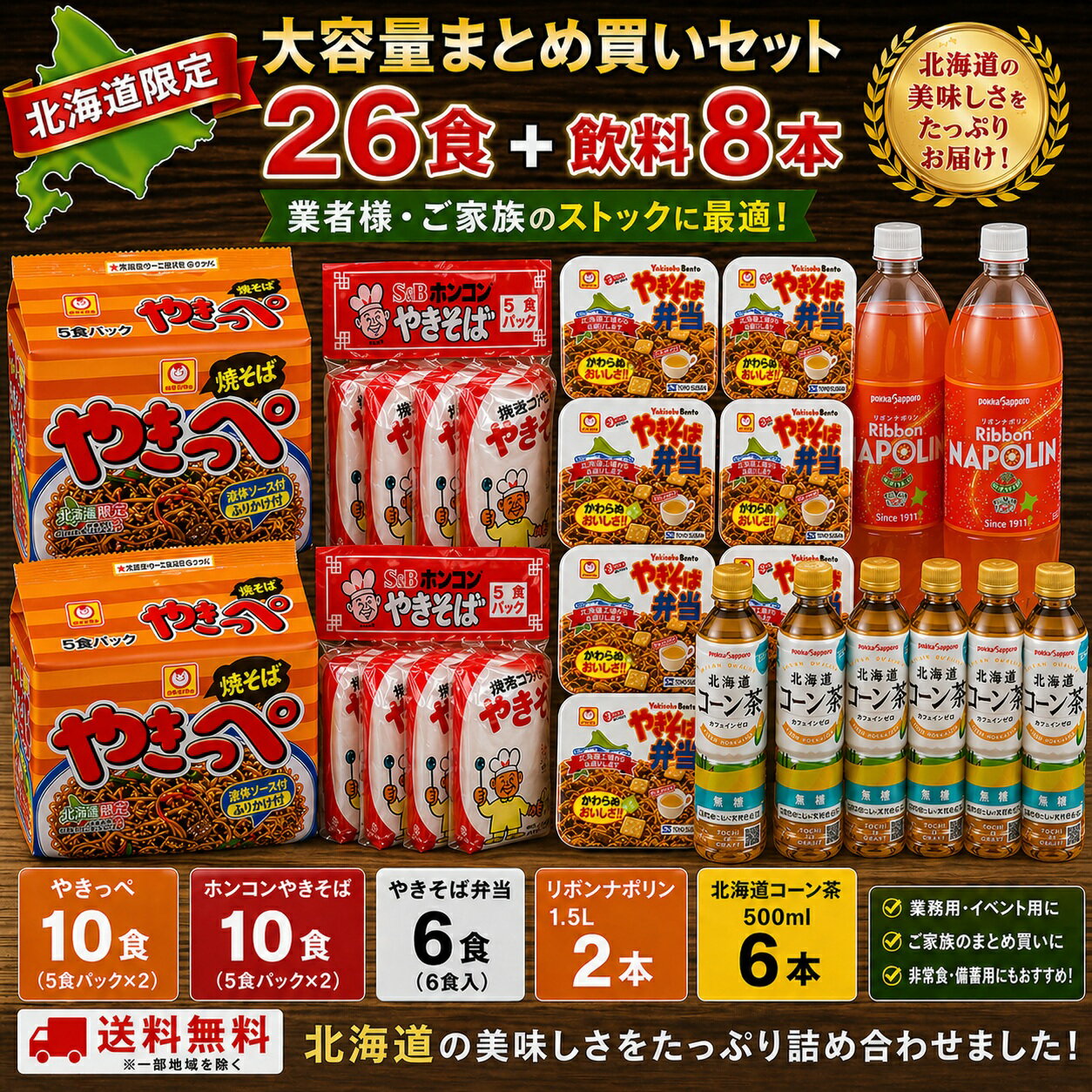 商品画像