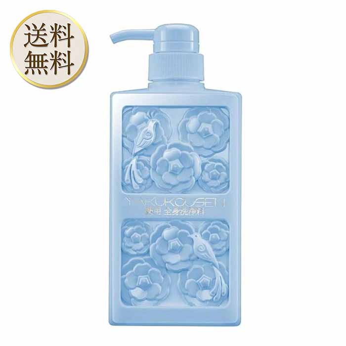 楽天市場】薬酵泉 薬用全身洗浄料の通販 楽天市場】薬酵泉 薬用全身洗浄料の通販