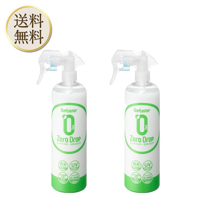 ڤޤȤ㤤Surluster 奢饹 ƥ󥰺 [] ɥå ZEROɥå 500ml 2