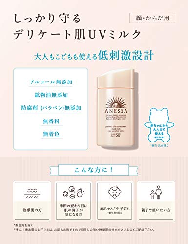 アクアゴールド UVカットクリーム 80g