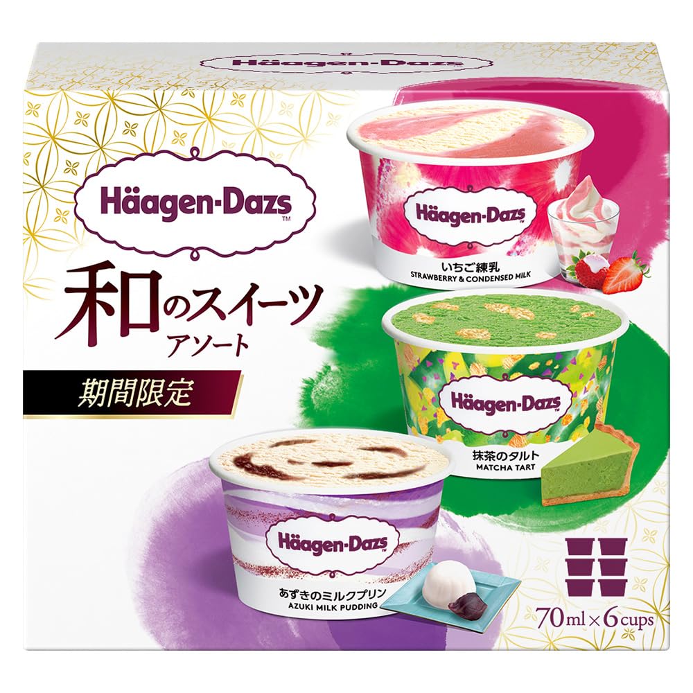 お中元 夏ギフト アイス ハーゲンダッツ アソートボックス 和のスイーツ アソート (70ml×3個入)ギフト 詰め合わせ 保冷剤入り 冷凍便 熨斗対応 無料ギフトカード付属 御中元 誕生日 出産 内祝い お返し 暑中見舞い お礼 贈り物 退職祝い
