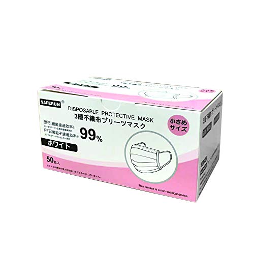 セーフラン(SAFERUN) 3層不織布プリーツマスク 50枚 【小さめサイズ】 【40箱】 ホワイト 使い捨て PP不織布 約145x95mm