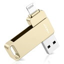 【買い物マラソン期間中当店ポイント＋3倍】「Apple MFi認証取得」iPhone用 usbメモリusb iphone対応 Lightning USB iPhone用 メモリー iPad用 フラッシュドライブ usbメモリ lightningコネクタ搭載 外付 iPhone/ iPad/ iPod/Win /Mac兼用iPad Air/mini/ 512GB 金