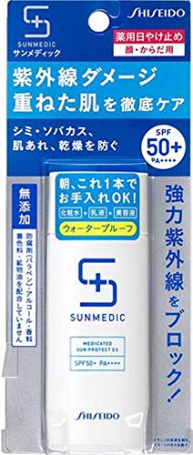 【楽天ショップ・オブ・ザ・マンス受賞】サンメディックUV 薬用サンプロテクトEXa ミルクジェル 顔・からだ用 50ml