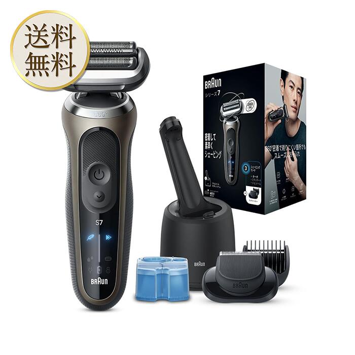 【マラソン期間中当店ポイント最大＋20倍】ブラウン 電気シェーバー シリーズ7 洗浄機付き 電動 髭剃り メンズ 72-C7500cc ヒゲトリマー チタニウムゴールドのサムネイル