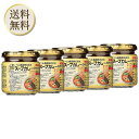 【5日限定当店ポイント最大+20倍】ベル食品 スープカレーの作り方180g5個