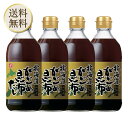 【5日限定当店ポイント最大+20倍】ベル食品 北海道がごめ昆布だし400ml 4本