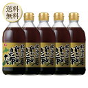 【5日限定当店ポイント最大+20倍】ベル食品 北海道がごめ昆布だし400ml 5本