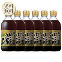【5日限定当店ポイント最大+20倍】ベル食品 北海道がごめ昆布だし400ml 6本