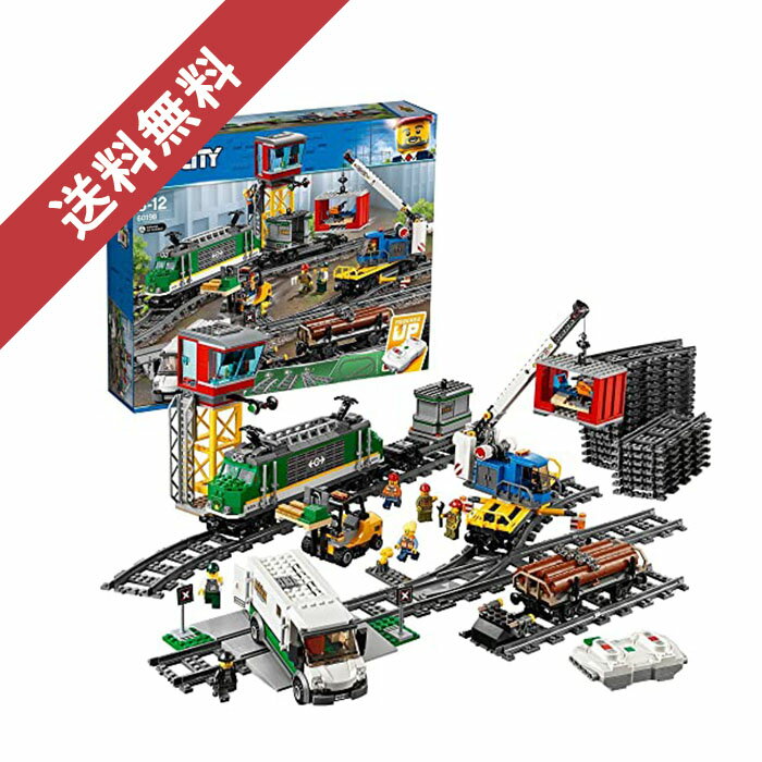 【LINE友達登録300円オフクーポン有】レゴ(LEGO)シティ 貨物列車 60198 おもちゃ 電車のサムネイル
