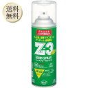 【5日限定当店ポイント最大+20倍】コニシ ボンド スプレーのりZ-3 ガス抜きキャップ 430ml #63427