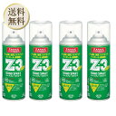 【買い物マラソン期間中当店ポイント最大+20倍】コニシ ボンド スプレーのりZ-3 ガス抜きキャップ 430ml #63427 4本