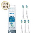 【0のつく日は当店ポイント最大+20倍】(正規品)PHILIPS フィリップス ソニッケアー 替えブラシ 歯垢除去 C2 クリーンプラス レギュラー ホワイト ...