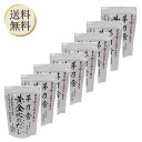 【5日限定当店ポイント最大+20倍】久原本家 茅乃舎だし 黄金比のだし 160g(8g×20袋)8袋 出汁 だしの素 調味料 だし汁 だしパック 出汁パック か...