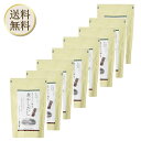 【5日限定当店ポイント最大+20倍】茅乃舎 煮干しだし 8g×30袋×8袋 かやのや