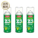 【買い物マラソン期間中当店ポイント最大+20倍】コニシ ボンド スプレーのりZ-3 ガス抜きキャップ 430ml #63427 3本