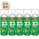 【楽天ショップオブザマンス2025年4月度惣菜・食材賞 受賞】コニシ ボンド スプレーのりZ-3 ガス抜きキャップ 430ml #63427 5本