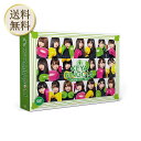 【まとめ買いがお得】KEYABINGO!4 ひらがなけやきって何? DVD-BOX 初回生産限定