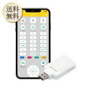 【まとめ買いがお得】【Works with Alexa認定製品】ラトックシステム スマート家電リモコン Alexa/Google Assistant/Siri ...