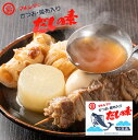 【まとめ買いがお得】マルシマのかつお・昆布入り だしの素 50袋(10g×50)