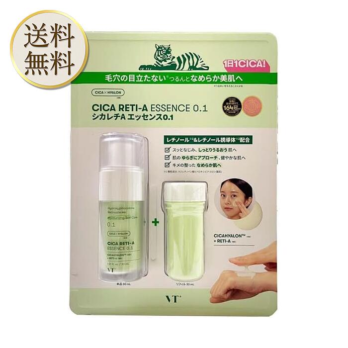 【 コストコ 】VT シカレチA エッセンス 0.1 本品30mL & レフィル30mL セットのサムネイル