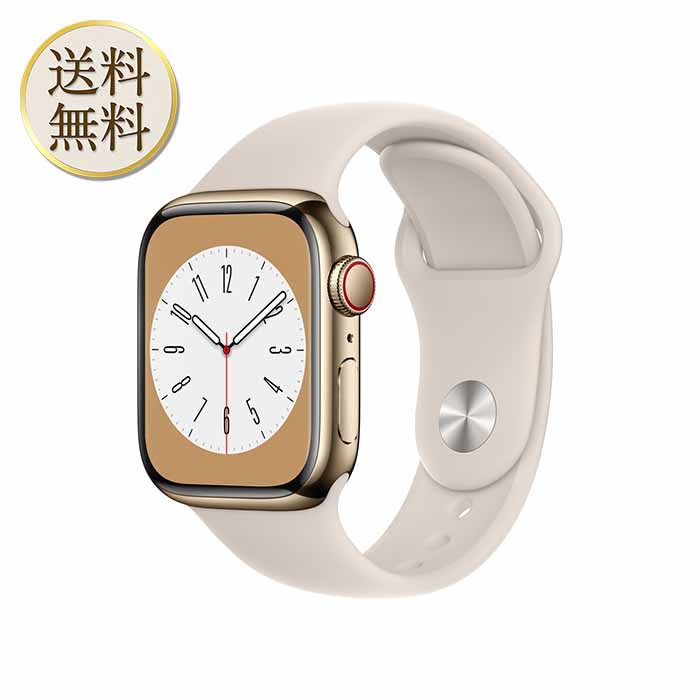 【限界価格】Apple Watch Series 8 45mm GPSモデル