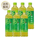 【お得なまとめ買いクーポン有】サントリー 緑茶 伊右衛門 お茶 600ml×6本