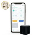 【5日限定当店ポイント最大+20倍】アイリスオーヤマ スマートリモコン 帰宅前に暖房オンで部屋を暖かく フレーズ設定で家電を一気にON/OFF お部屋のリモコン...