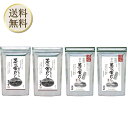 【5日限定当店ポイント最大+20倍】当日出荷! 久原本家 茅乃舎だし 8g×30袋【2個パック】 減塩 茅乃舎だし 8g × 27袋【2個パック
