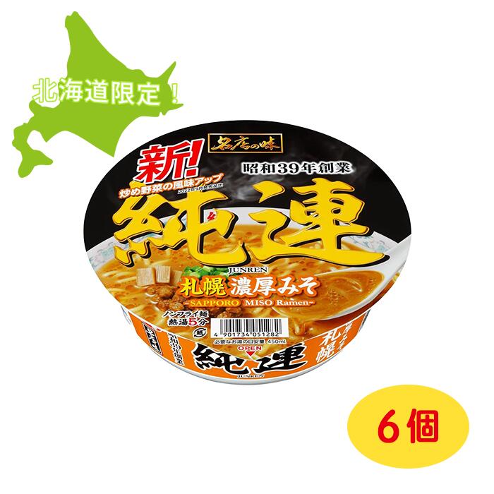 ڤޤȤ㤤ۥ衼 ̾Ẓ́ Ϣ ǻߤ 147g 6