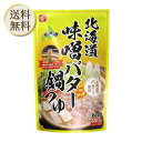 【5日限定当店ポイント最大+20倍】ベル食品 北海道味噌バター鍋つゆ 750g×1個