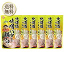 【5日限定当店ポイント最大+20倍】ベル食品 北海道味噌バター鍋つゆ 750g×6個